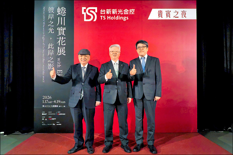 〈財經週報-財經焦點〉台新新光金力挺藝文 《蜷川實花展with  ...