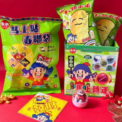 迎馬年商機 綠色乖乖保庇組、小熊維尼造型罐吸金