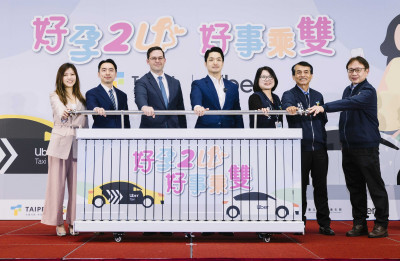 Uber宣布加入好孕2U專車計畫！前200名最高單趟折抵300元