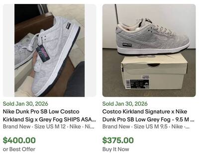 Costco變球鞋戰場！Nike SB Dunk聯名款開賣 現場瘋搶、黃牛價翻倍