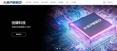 信驊股價為何能挑戰萬元？AI伺服器背後的「隱形霸主」