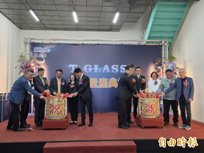 日東紡在台擴充T-Glass 產能 福隆玻纖公司供應鏈啟動