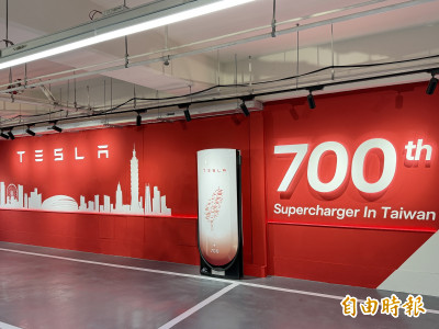 Tesla全台最大V4超級充電站啟用 限時3天免費充電