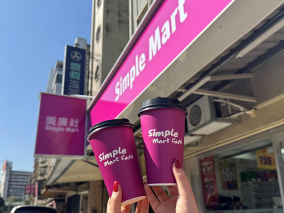 三商家購去年每股賺2.14元、擬配發現金股利1.5元