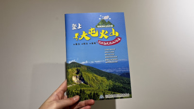 新春旅遊讚 地礦中心推薦猴硐礦工文史館、黃金博物館
