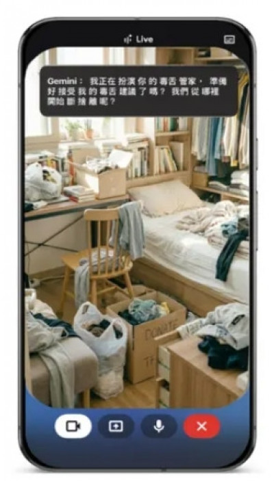 Google官方親授！Gemini變身掃除顧問：一鍵解鎖空間布置與清潔攻略