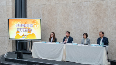 台美貿易協定促勞權改革 洪申翰曝勞動部的下一步