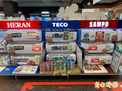 智慧電表省電學3》節能家電汰換4年砸237億！補助將收官、民眾快 ...