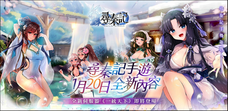 〈財經週報-遊戲業〉搶紅包商機 新遊戲神仙打架