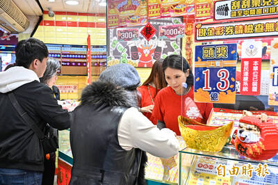 大樂投1注獨得2.08億元 獎落桃園觀音