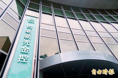 「標普全球永續年鑑」 台新新光連三年拿下全球Top1％