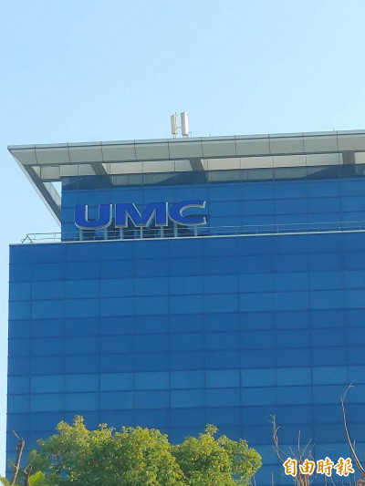 聯電擬配發2.6元現金股利 殖利率近4％