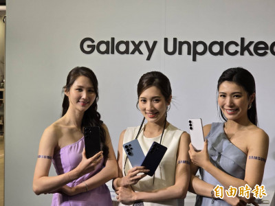 三星年度旗艦手機Galaxy S26登場  台廠供應鏈可望受惠