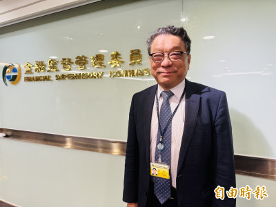 金管會公布第三屆永續金融評鑑  前25％金融機構名單曝