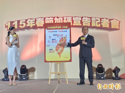 大樂透頭獎摃龜  春節大紅包開出10組