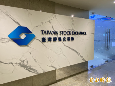 小資族瘋狂抄底 台積電零股交易金額275億元破紀錄