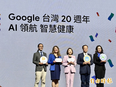 Google攜手健保署打造全球首創「AI健康網」 Gemini進駐千萬人健康存摺