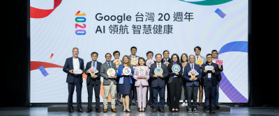 健保攜手Google打造AI健康網  為何從糖尿病開始？背後原因曝