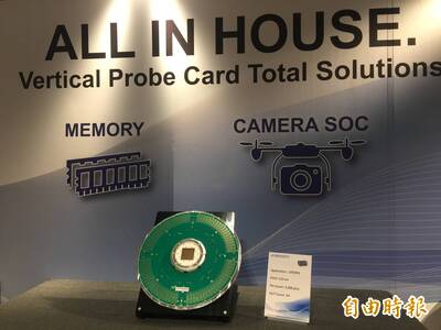 千金股解密&mdash;精測6510