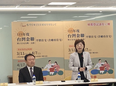 平價宅來了！台灣金聯明開賣100戶婚育宅及平價宅  123萬可買溫泉套房