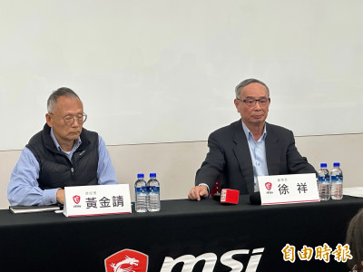 微星全球產能重組 AI伺服器逐年成長50％至100％