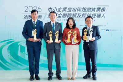 力挺中小企業 台新銀、新光銀共獲信保基金6大獎