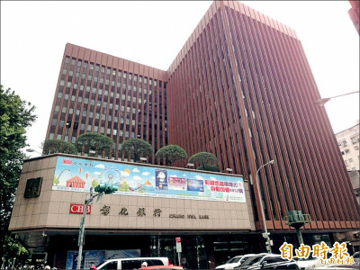 彰銀股利看升、現金為主 海外布局鎖定三大核心市場