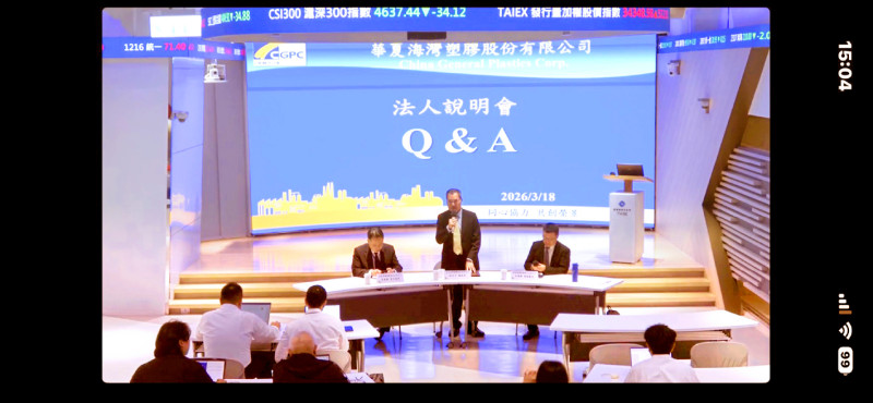 石化市場大亂 華夏動態調整下游報價