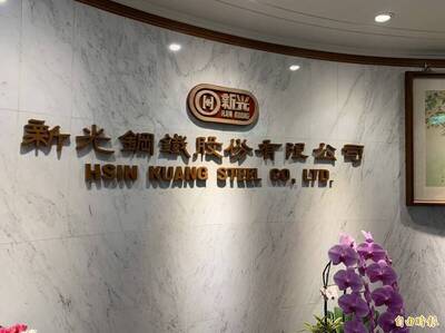 6萬鋼鐵人看過來!新光鋼今年股東會紀念品揭曉 走居家實用風 6萬鋼鐵人看過來!新光鋼今年股東會紀念品揭曉 走居家實用風