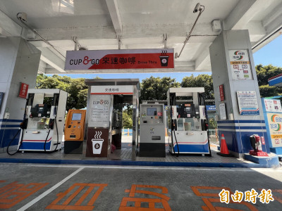 中油：下週汽柴油漲1.8元、1.4元 伊朗擴大攻擊油價擋不住