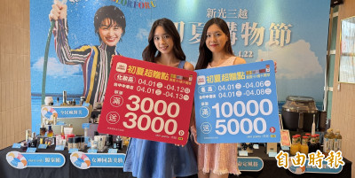 新光三越台中店王強勢回歸！ 初夏購物節營收年增上看50％