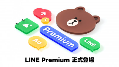 LINE Premium月付165元也能倒賺？回本攻略一次看
