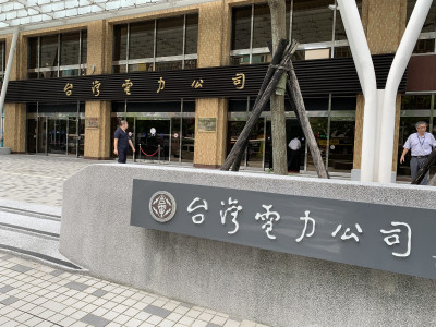 核三再運轉計劃今送核安會！下一關自主安檢也要送審