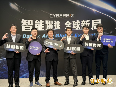 CYBERBIZ今年拚續成長  IPO規劃近2年有成果