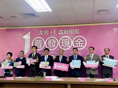 普發1萬還有40萬人未領！3萬多人入帳失敗快補救 4/30截止