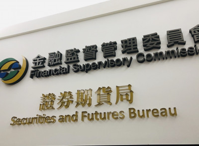 台新與元富合併首日爆系統異常 金管會啟動查核