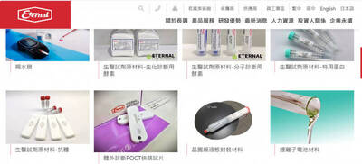 台股創新高投信前10大賣超！力積電、文曄上榜 這檔一出手就砍8026張最慘