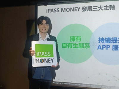 一卡通增資價「打66折」引質疑 總經理認了：受電支同業股價腰斬影響