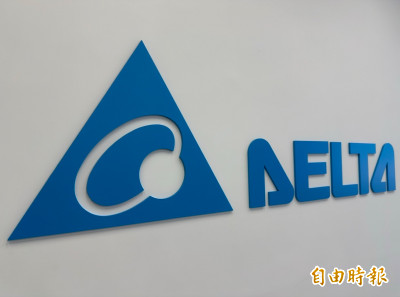 台達電攜手三菱重工 打造新一代能源管理系統