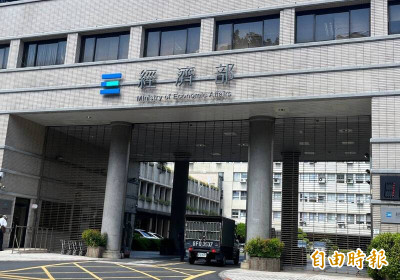 經部：蘇琪彥陞任投審司長 吳志偉陞任能源署長