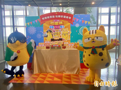 威力彩頭獎連14摃  下期獎金上看3億