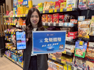 全聯「全電商APP」改版上線 連續5天「21元」爆殺商品限時開搶