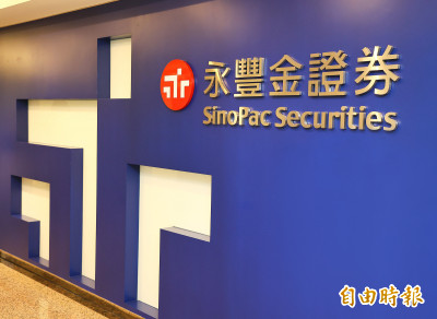 台股掀開戶潮  19歲以下、61歲以上 這兩大族群最踴躍