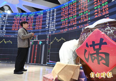 台股盤中》指數大洗三溫暖！站上3萬8新高後急殺、高低點震盪1689點