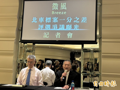 北車商場招標1分落敗  微風廣場要求剔除甄委范雪梅評分重算