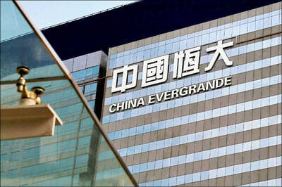 LTN經濟通》恆大債務黑洞  中國金融地動山搖