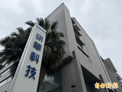 研華擴大佈局智慧零售 新一代POS機逐步上量