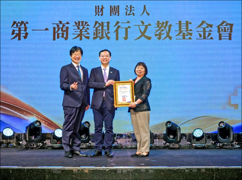一銀文教基金會投入逾千萬扶持無醫鄉 獲牙醫師公會表揚