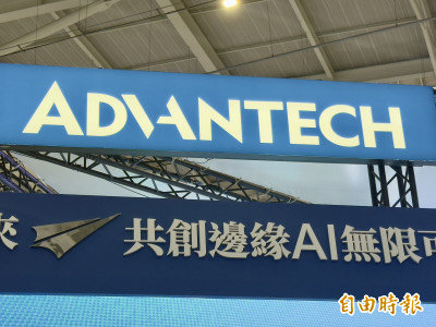 研華邊緣AI進展優於預期 先進應用驅動貢獻放大