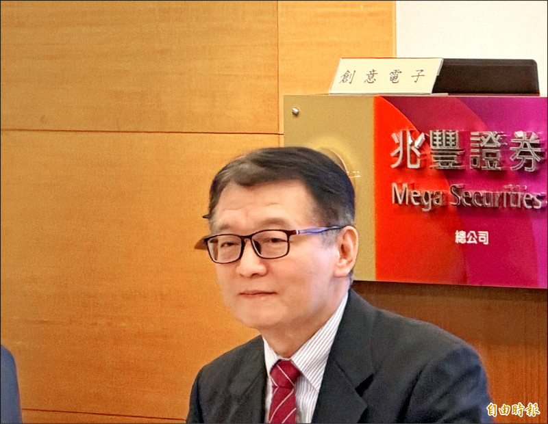飆股幕後》拿下AI ASIC大單 營運大翻身 創意4月以來漲156%